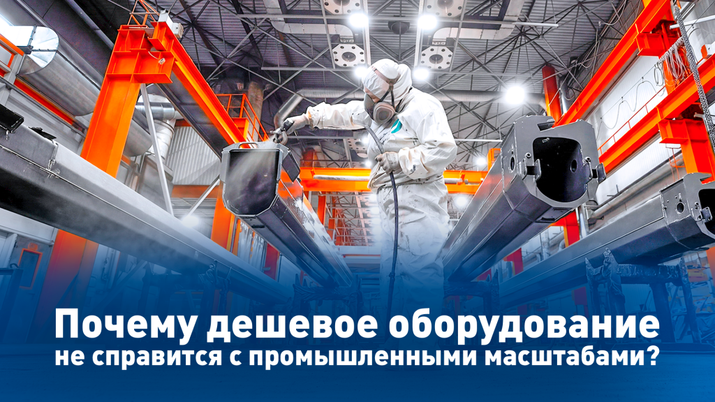 Купить дешевую камеру, оплатить ее ремонт и все равно потом купить дорогое оборудование - не норм